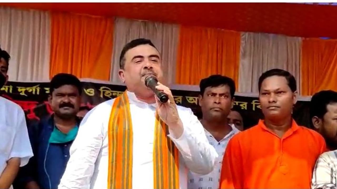 Fuel Prices 'বাংলার মেয়ে এখনও ঘুমোচ্ছেন', তেলের দাম কমানো নিয়ে মমতাকে কটাক্ষ শুভেন্দুর Fuel Prices 'বাংলার মেয়ে এখনও ঘুমোচ্ছেন', তেলের দাম কমানো নিয়ে মমতাকে কটাক্ষ শুভেন্দুর