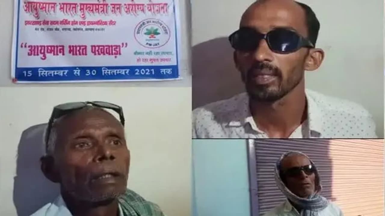 झारखंड में डॉक्टरों ने पार की लापरवाही की हदें: इस तरह किया इलाज कि आधा दर्जन लोगों की गई आंखों की रोशनी