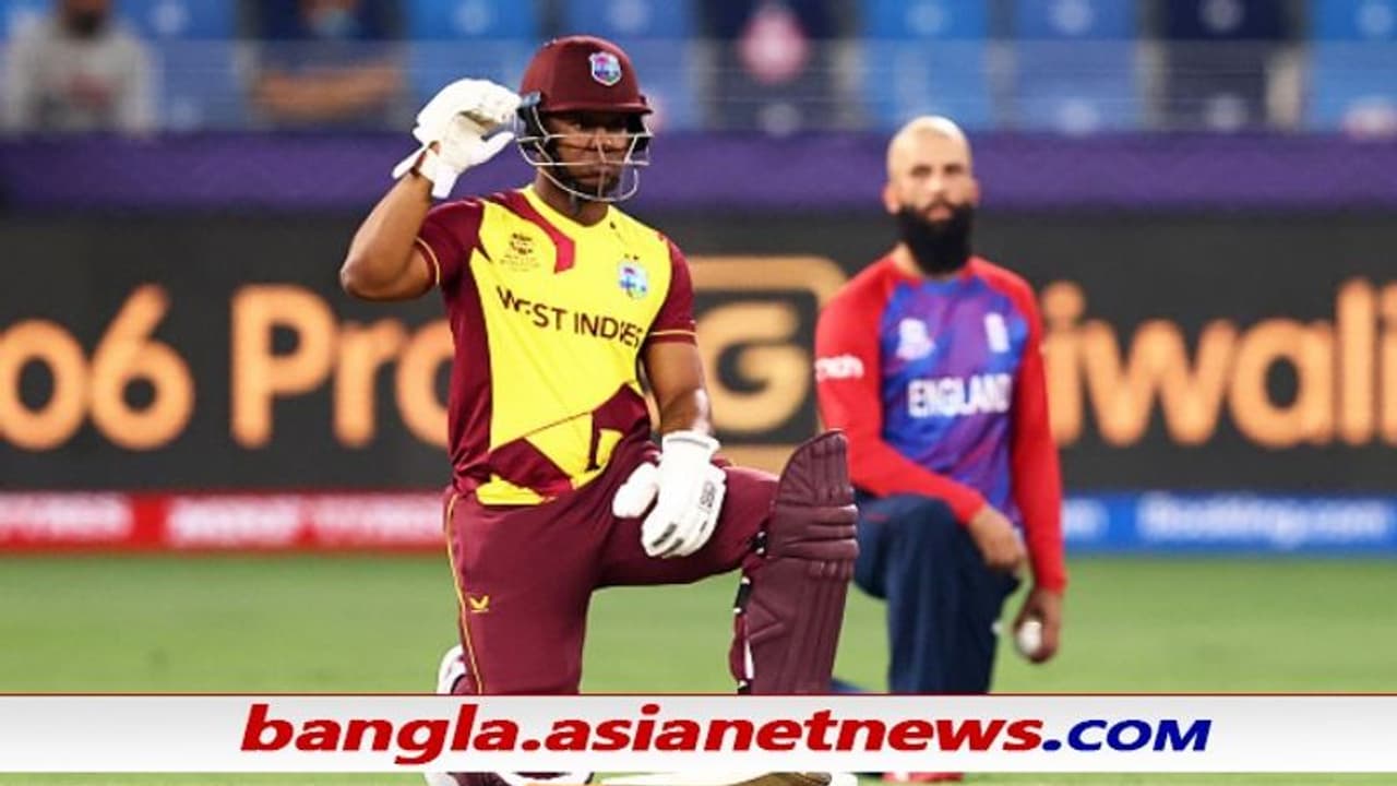 T20 WC 2021 খেলার আগেই মাঠে হাততালি, হাঁটু মুড়ে বসে ক্যারিবিয়ান ও ইংরেজ ক্রিকেটাররা T20 WC 2021 খেলার আগেই মাঠে হাততালি, হাঁটু মুড়ে বসে ক্যারিবিয়ান ও ইংরেজ ক্রিকেটাররা