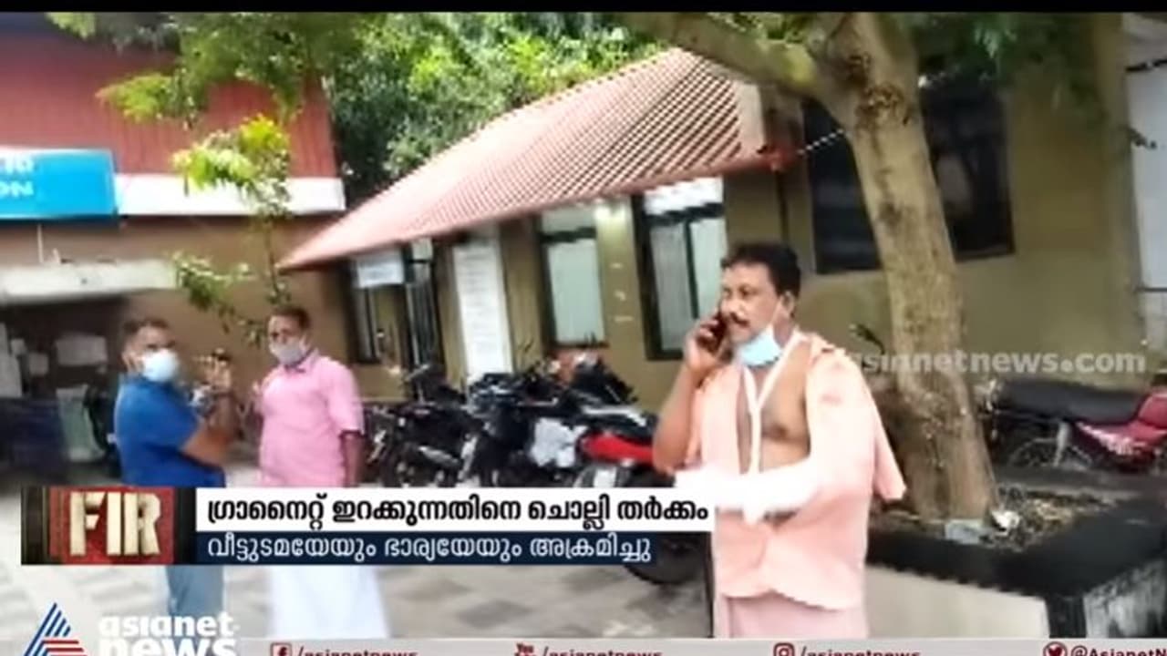 വീട്ടുടമയേയും ഭാര്യയേയും അക്രമിച്ച കേസിൽ എട്ട് സിഐടിയു പ്രവർത്തകർ അറസ്റ്റിൽ വീട്ടുടമയേയും ഭാര്യയേയും അക്രമിച്ച കേസിൽ എട്ട് സിഐടിയു പ്രവർത്തകർ അറസ്റ്റിൽ