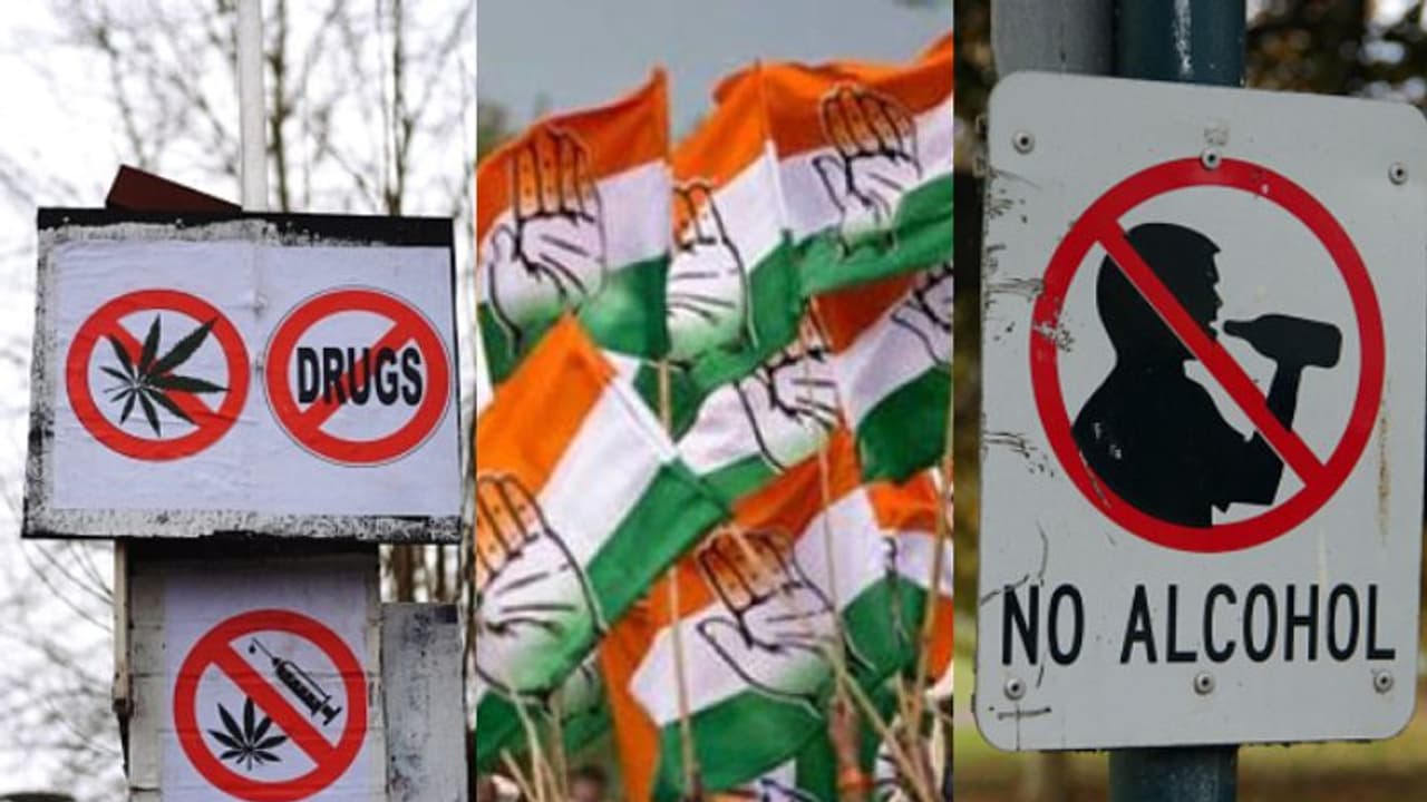 മദ്യം, ലഹരി ഉപയോഗിക്കില്ല, കായിക അധ്വാനത്തിനും തയ്യാര്;കോണ്ഗ്രസ് അംഗത്വത്തിനുള്ള നിര്ദ്ദേശങ്ങള് മദ്യം, ലഹരി ഉപയോഗിക്കില്ല, കായിക അധ്വാനത്തിനും തയ്യാര്;കോണ്ഗ്രസ് അംഗത്വത്തിനുള്ള നിര്ദ്ദേശങ്ങള്