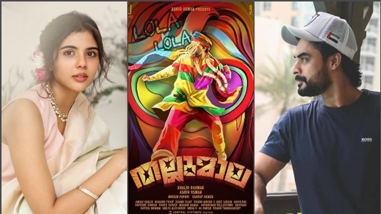 ടൊവീനോയ്ക്കൊപ്പം കല്യാണി; കളര്‍ഫുള്‍ ഫസ്റ്റ് ലുക്കുമായി 'തല്ലുമാല'