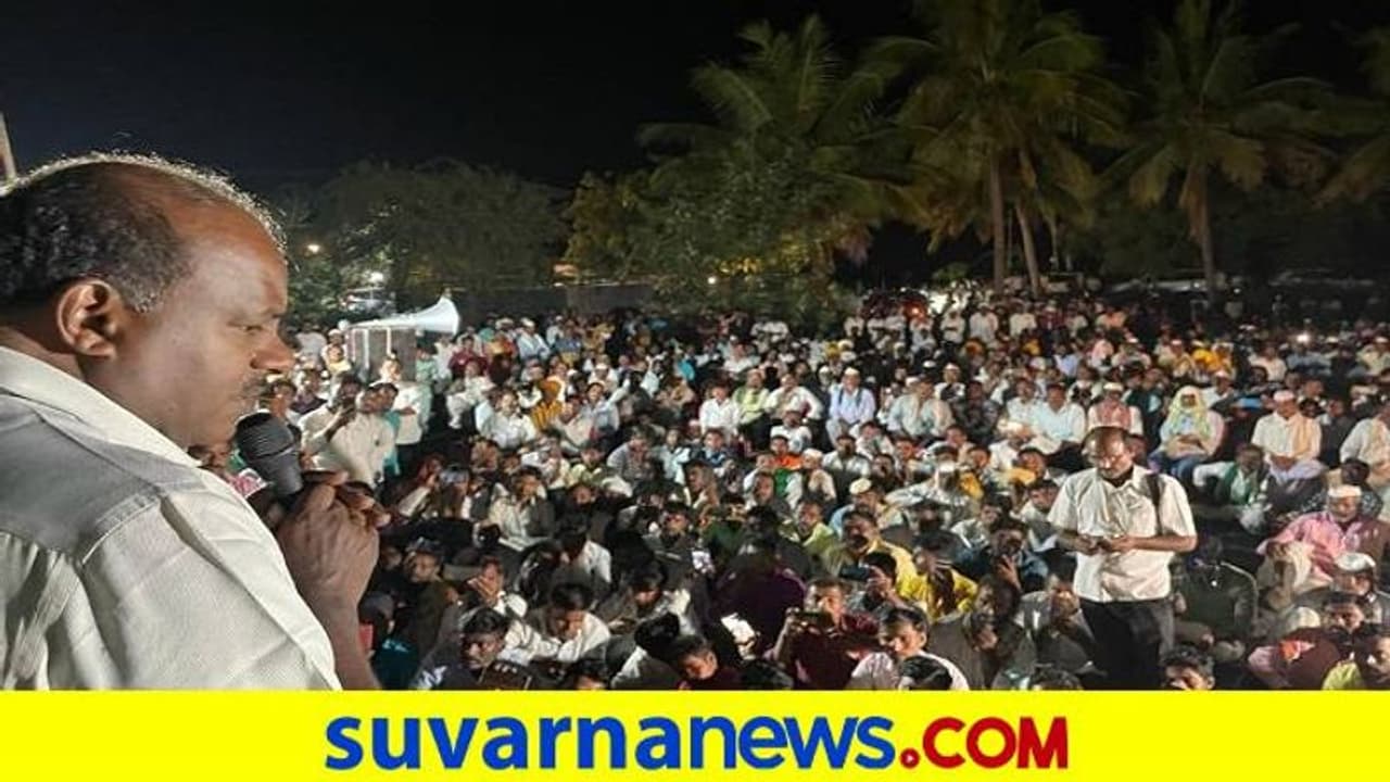 ಸಾಲ ಮನ್ನಾಕ್ಕೆ ಅಡ್ಡಗಾಲು ಹಾಕಿದ್ದೇ ಕಾಂಗ್ರೆಸ್: HDK ಸಾಲ ಮನ್ನಾಕ್ಕೆ ಅಡ್ಡಗಾಲು ಹಾಕಿದ್ದೇ ಕಾಂಗ್ರೆಸ್: HDK