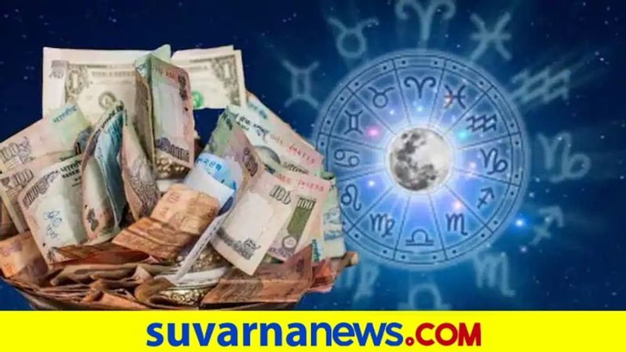 ಈ ರಾಶಿಯವರ ಜೊತೆಗೆ ಬ್ಯುಸಿನೆಸ್ ಪಾರ್ಟ್ನರ್ ಅಗ್ಬೇಡಿ ಈ ರಾಶಿಯವರ ಜೊತೆಗೆ ಬ್ಯುಸಿನೆಸ್ ಪಾರ್ಟ್ನರ್ ಅಗ್ಬೇಡಿ