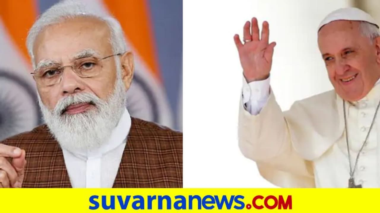 ವ್ಯಾಟಿಕನ್ನಲ್ಲಿ ಪೋಪ್ ಫ್ರಾನ್ಸಿಸ್, ಪ್ರಧಾನಿ ಮೋದಿ ಭೇಟಿ? ವ್ಯಾಟಿಕನ್ನಲ್ಲಿ ಪೋಪ್ ಫ್ರಾನ್ಸಿಸ್, ಪ್ರಧಾನಿ ಮೋದಿ ಭೇಟಿ?