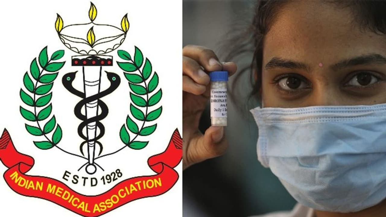 സ്കൂൾ കുട്ടികൾക്കുള്ള ഹോമിയോ മരുന്ന് അശാസ്ത്രീയം: കുട്ടികളിൽ പരീക്ഷിക്കരുതെന്നും സർക്കാർ പിന്മാറണമെന്നും ഐഎംഎ സ്കൂൾ കുട്ടികൾക്കുള്ള ഹോമിയോ മരുന്ന് അശാസ്ത്രീയം: കുട്ടികളിൽ പരീക്ഷിക്കരുതെന്നും സർക്കാർ പിന്മാറണമെന്നും ഐഎംഎ