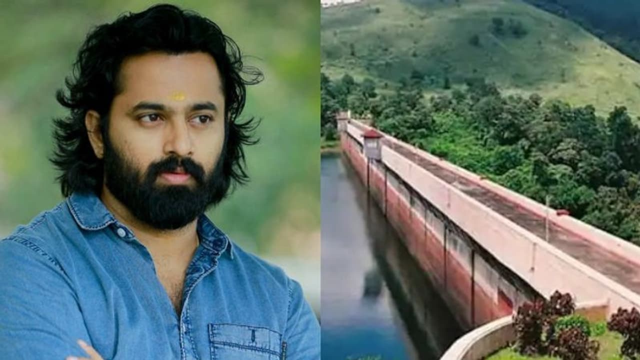 Mullaperiyar Dam Issue |'ആവശ്യമായ നടപടികൾ സ്വീകരിക്കുമെന്ന് വിശ്വസിക്കുന്നു'; ഉണ്ണിമുകുന്ദൻ Mullaperiyar Dam Issue |'ആവശ്യമായ നടപടികൾ സ്വീകരിക്കുമെന്ന് വിശ്വസിക്കുന്നു'; ഉണ്ണിമുകുന്ദൻ