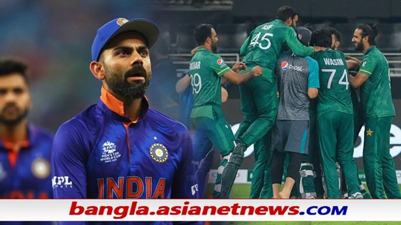 T20 WC 2021 কোহলির জমানাতেই ভাঙল ভারতের রেকর্ড, একরাশ লজ্জা উপহার দিল পাকিস্তান T20 WC 2021 কোহলির জমানাতেই ভাঙল ভারতের রেকর্ড, একরাশ লজ্জা উপহার দিল পাকিস্তান