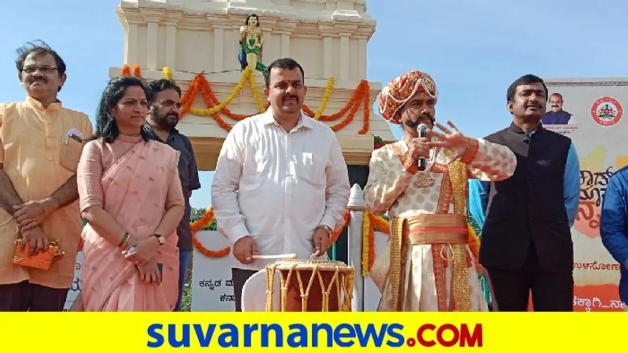 ಕನ್ನಡ ರಾಜ್ಯೋತ್ಸವ: 1000ಕ್ಕೂ ಹೆಚ್ಚು ಸ್ಥಳಗಳಲ್ಲಿ 5 ಲಕ್ಷ ಕಂಠಗಳಲ್ಲಿ ಮೊಳಗಲಿದೆ ಕನ್ನಡ ಗೀತೆ