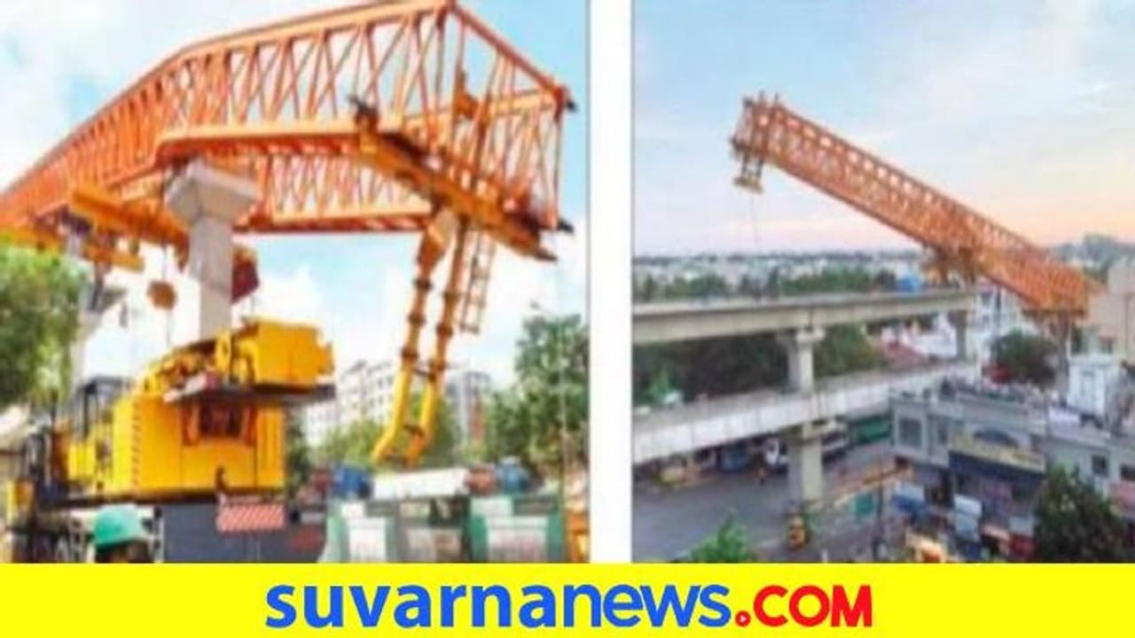 ಮೆಟ್ರೋ: 40 ಅಡಿ ಮೇಲಿಂದ ಕುಸಿದು ಬಿದ್ದ ಕ್ರೇನ್: ತಪ್ಪಿದ ಭಾರೀ ಅನಾಹುತ ಮೆಟ್ರೋ: 40 ಅಡಿ ಮೇಲಿಂದ ಕುಸಿದು ಬಿದ್ದ ಕ್ರೇನ್: ತಪ್ಪಿದ ಭಾರೀ ಅನಾಹುತ