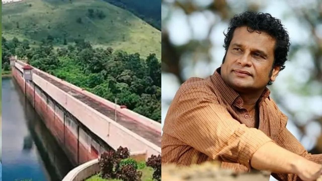 Mullaperiyar Dam Issue |‘ഡാമിന്റെ നിർമ്മാണം തമിഴ്നാടിനെ ഏൽപ്പിക്കണം’; ഹരീഷ് പേരടി