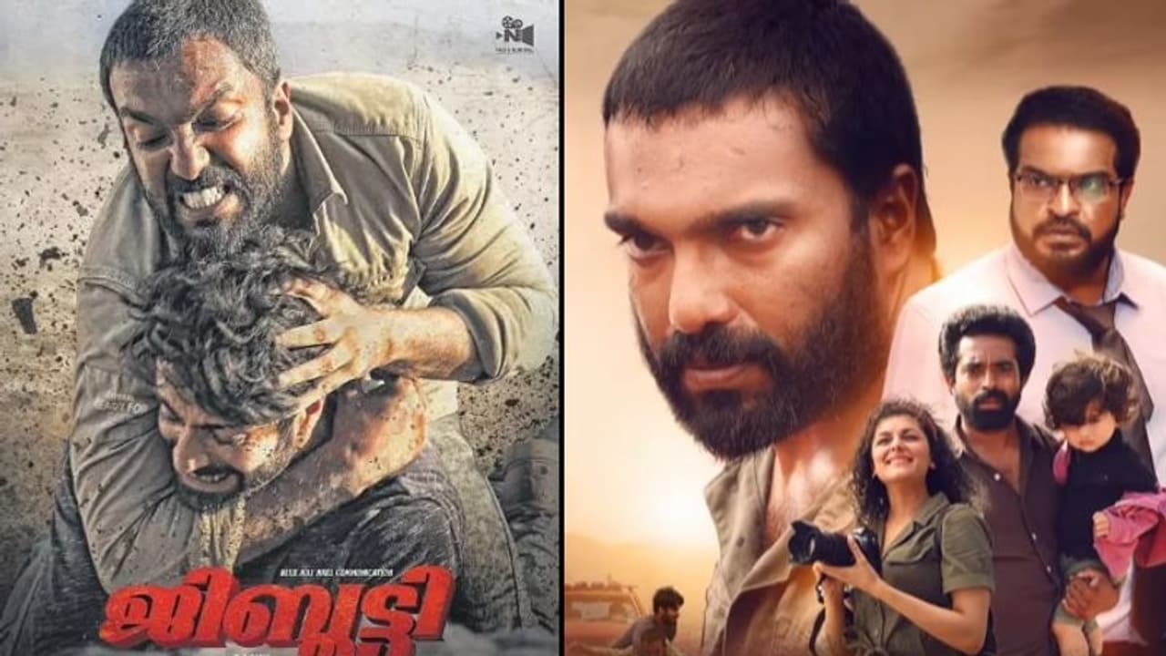 അമിത് ചക്കാലക്കലിന്റെ 'ജിബൂട്ടി' ഡിസംബറിൽ; മേക്കിംഗ് വീഡിയോ പുറത്തുവിട്ടു അമിത് ചക്കാലക്കലിന്റെ 'ജിബൂട്ടി' ഡിസംബറിൽ; മേക്കിംഗ് വീഡിയോ പുറത്തുവിട്ടു