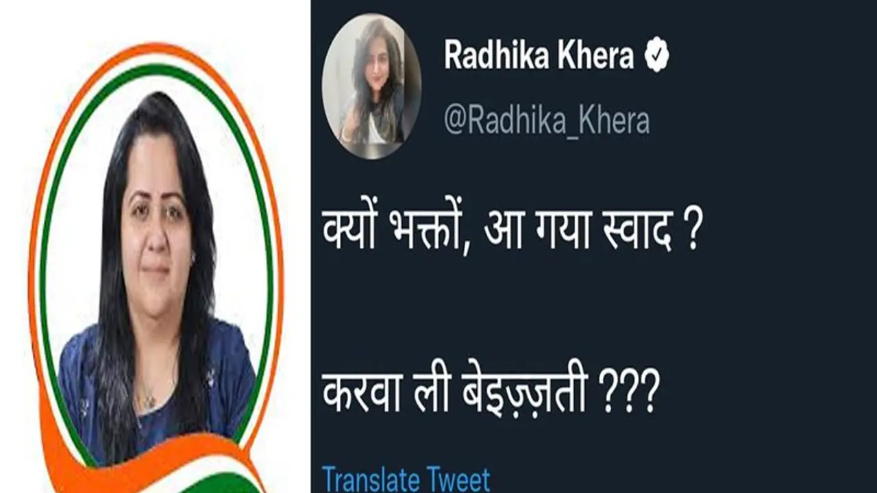 भारत की हार पर कांग्रेस नेता का विवादित ट्वीट, यूजर्स बोले पाकिस्तान जीता इसके लिए आपको बधाई भारत की हार पर कांग्रेस नेता का विवादित ट्वीट, यूजर्स बोले पाकिस्तान जीता इसके लिए आपको बधाई