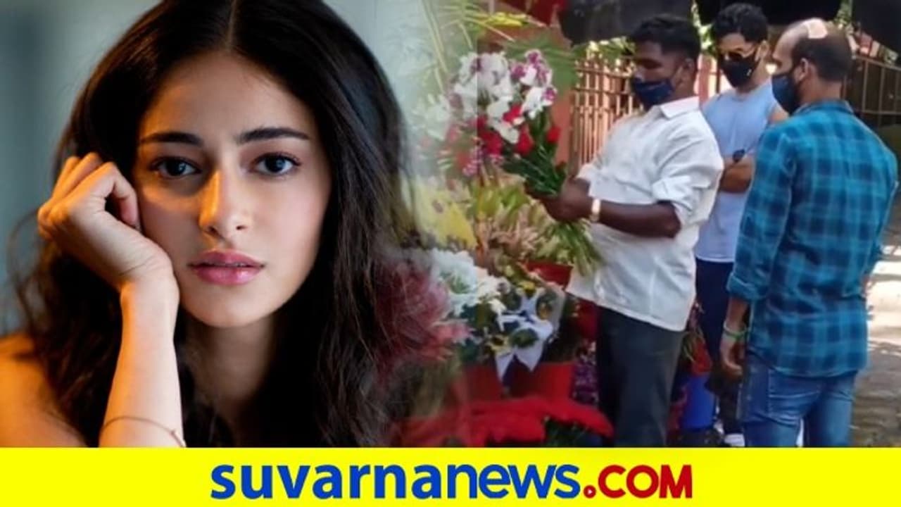 NCB ವಿಚಾರಣೆ ನಂತ್ರ ನಟಿ ಅನನ್ಯಾಗೆ ಹೂವಿನ ಬೊಕ್ಕೆ ಕೊಟ್ಟ ಬಾಯ್‌ಫ್ರೆಂಡ್ ಇಶಾನ್