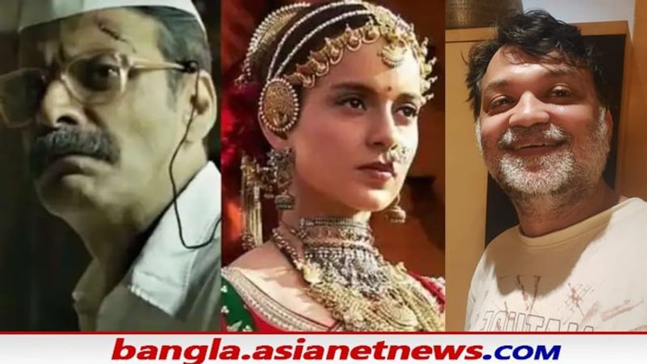 National Awards সেরা অভিনেত্রী কঙ্গনা, অভিনেতা মনোজ বাজপেয়ী, 'গুমনামী' র ঝুলিতে সেরা বাংলা ছবির পুরস্কার National Awards সেরা অভিনেত্রী কঙ্গনা, অভিনেতা মনোজ বাজপেয়ী, 'গুমনামী' র ঝুলিতে সেরা বাংলা ছবির পুরস্কার