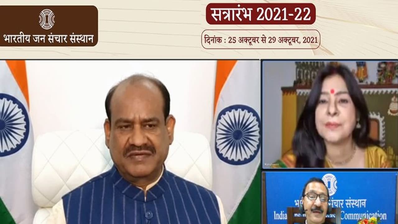 IIMC के शैक्षणिक सत्र का शुभारंभ, लोकसभा स्पीकर ने कहा लोकतंत्र को सशक्त बनाता है स्वतंत्र और निष्पक्ष मीडिया IIMC के शैक्षणिक सत्र का शुभारंभ, लोकसभा स्पीकर ने कहा लोकतंत्र को सशक्त बनाता है स्वतंत्र और निष्पक्ष मीडिया