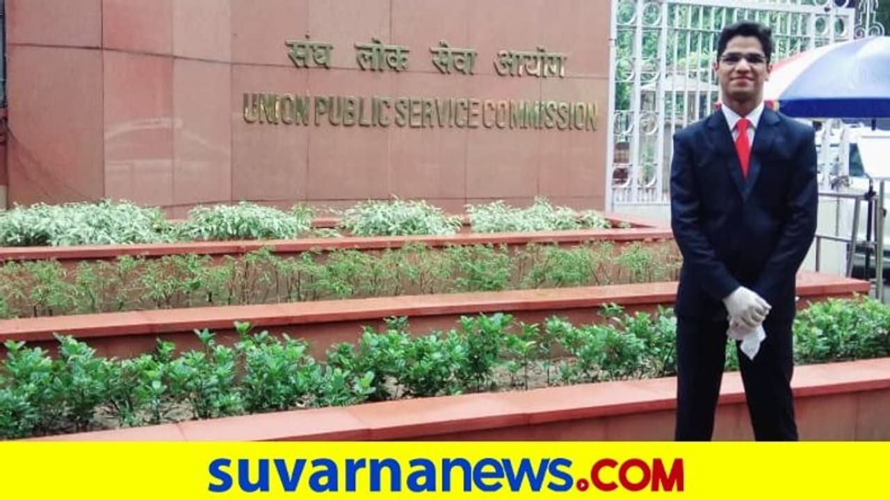 ಮೊದಲ ಪ್ರಯತ್ನದಲ್ಲೇ 22 ವರ್ಷದ ಆದರ್ಶ್ UPSC ಟಾಪರ್, ಕೋಚಿಂಗ್ ಇಲ್ಲದೆಯೇ ಸಾಧನೆ!