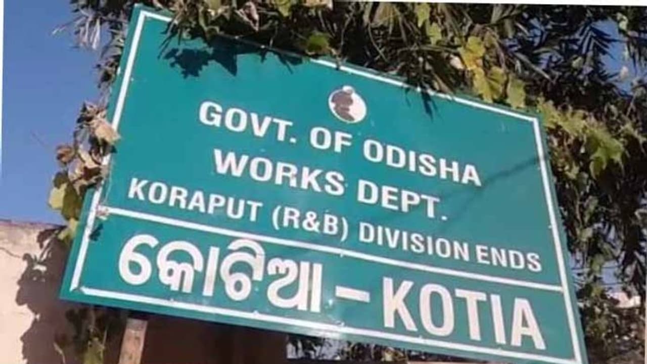 కొటియా గ్రామాల్లో ఉద్రిక్తత: ఏపీ అధికారులను అడ్డుకొన్న ఒడిశా పోలీసులు కొటియా గ్రామాల్లో ఉద్రిక్తత: ఏపీ అధికారులను అడ్డుకొన్న ఒడిశా పోలీసులు