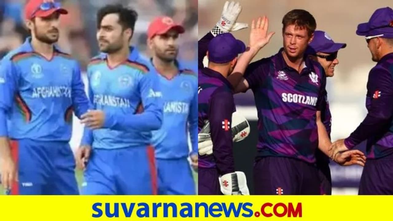 T20 World Cup Afg vs SCO ಆಫ್ಘನ್ಗೆ ಇಂದು ಸ್ಕಾಟ್ಲೆಂಡ್ ಸವಾಲು T20 World Cup Afg vs SCO ಆಫ್ಘನ್ಗೆ ಇಂದು ಸ್ಕಾಟ್ಲೆಂಡ್ ಸವಾಲು
