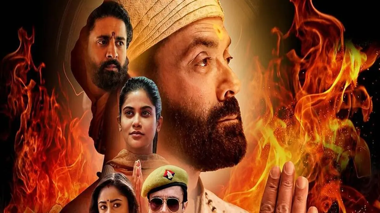 सरकार को 'आश्रम' पर आपत्ति : गृहमंत्री ने कहा झा डालें 'प्रकाश', ऐसा क्यों हुआ?.. सरकार को 'आश्रम' पर आपत्ति : गृहमंत्री ने कहा झा डालें 'प्रकाश', ऐसा क्यों हुआ?..