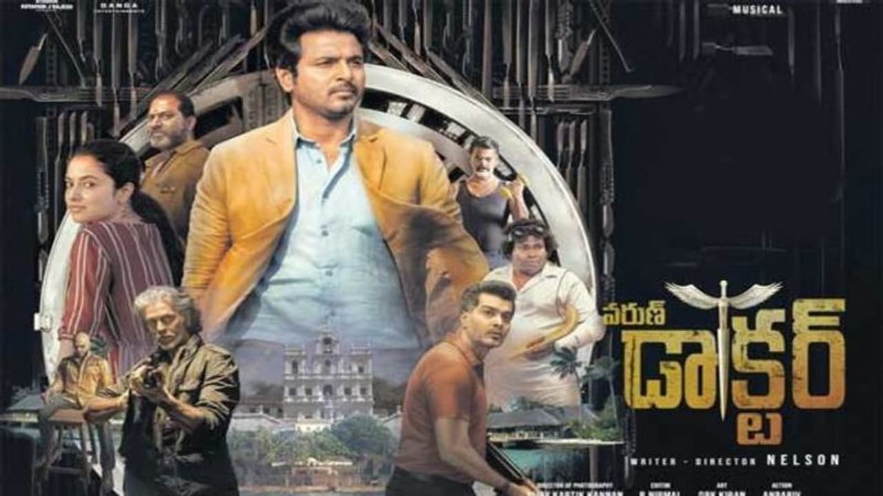 కామెడీ ఫిల్మ్ ‘వరుణ్ డాక్టర్’ ఓటీటి రిలీజ్ డేట్ ఫిక్స్