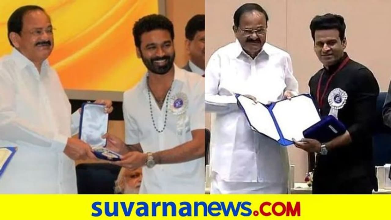 ಬಾಜಪೇಯಿ, ಧನುಷ್ಗೆ ಶ್ರೇಷ್ಠ ನಟ ಪ್ರಶಸ್ತಿ ಪ್ರದಾನ ಬಾಜಪೇಯಿ, ಧನುಷ್ಗೆ ಶ್ರೇಷ್ಠ ನಟ ಪ್ರಶಸ್ತಿ ಪ್ರದಾನ