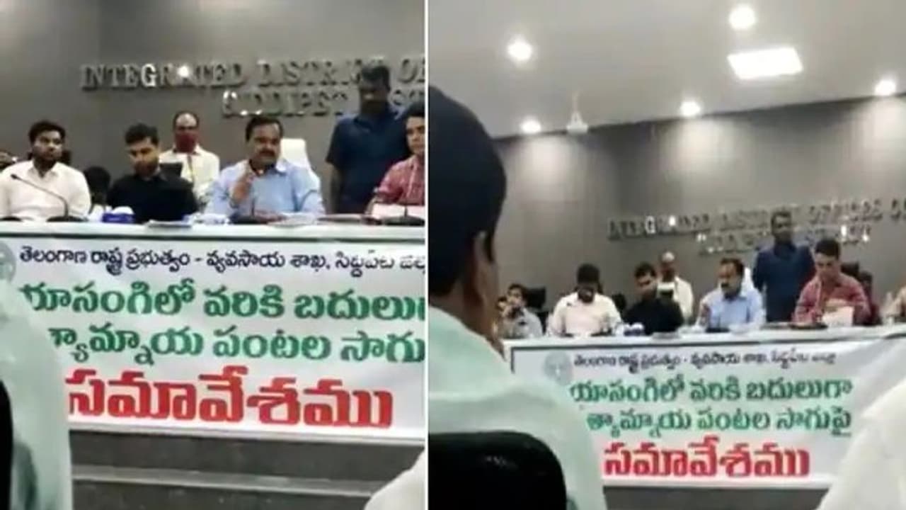 వరి వేస్తే వేటాడుతా.. సుప్రీం చెప్పినా వినను : సిద్ధిపేట కలెక్టర్ వ్యాఖ్యలపై దుమారం.. రేవంత్ ఫైర్ వరి వేస్తే వేటాడుతా.. సుప్రీం చెప్పినా వినను : సిద్ధిపేట కలెక్టర్ వ్యాఖ్యలపై దుమారం.. రేవంత్ ఫైర్