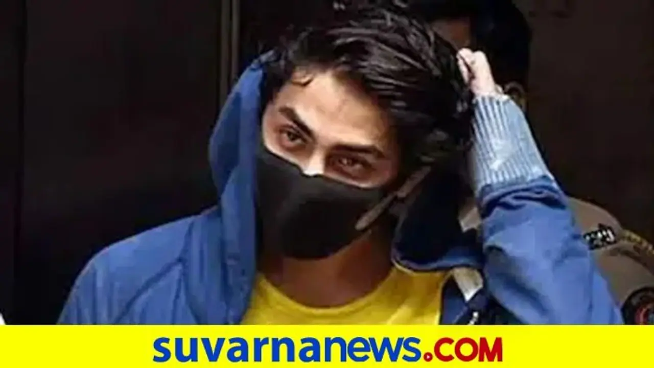 ಆರ್ಯನ್ ಖಾನ್ಗೆ ಮತ್ತೆ ಜೈಲು ವಾಸ, ಜಾಮೀನು ಅರ್ಜಿ ವಿಚಾರಣೆ ಅ.27ಕ್ಕೆ ಮುಂದೂಡಿಕೆ! ಆರ್ಯನ್ ಖಾನ್ಗೆ ಮತ್ತೆ ಜೈಲು ವಾಸ, ಜಾಮೀನು ಅರ್ಜಿ ವಿಚಾರಣೆ ಅ.27ಕ್ಕೆ ಮುಂದೂಡಿಕೆ!