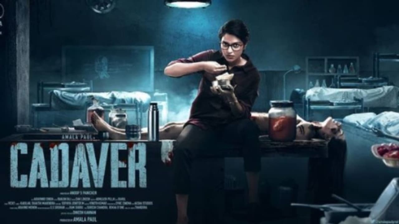 'കാടവെര്‍', അമലാ പോള്‍ ചിത്രത്തിന്റെ ഫസ്റ്റ് ലുക്ക് പുറത്തുവിട്ടു