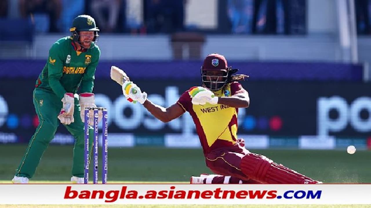T20 WC 2021, SA vs WI এভিন লুইসের দুরন্ত অর্ধশতরান, তারপরও ১৫০ তুলতে পারল না ওয়েস্ট ইন্ডিজ T20 WC 2021, SA vs WI এভিন লুইসের দুরন্ত অর্ধশতরান, তারপরও ১৫০ তুলতে পারল না ওয়েস্ট ইন্ডিজ