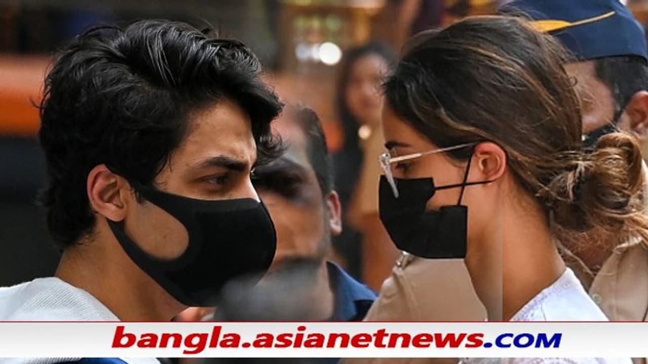 Aryan Khan Case অনন্যা কি গাঁজার ব্যবসা করত, কী ছিল আরিয়ান আর তাঁর হোয়াটসঅ্যাপ চ্যাটে, দেখুন Aryan Khan Case অনন্যা কি গাঁজার ব্যবসা করত, কী ছিল আরিয়ান আর তাঁর হোয়াটসঅ্যাপ চ্যাটে, দেখুন