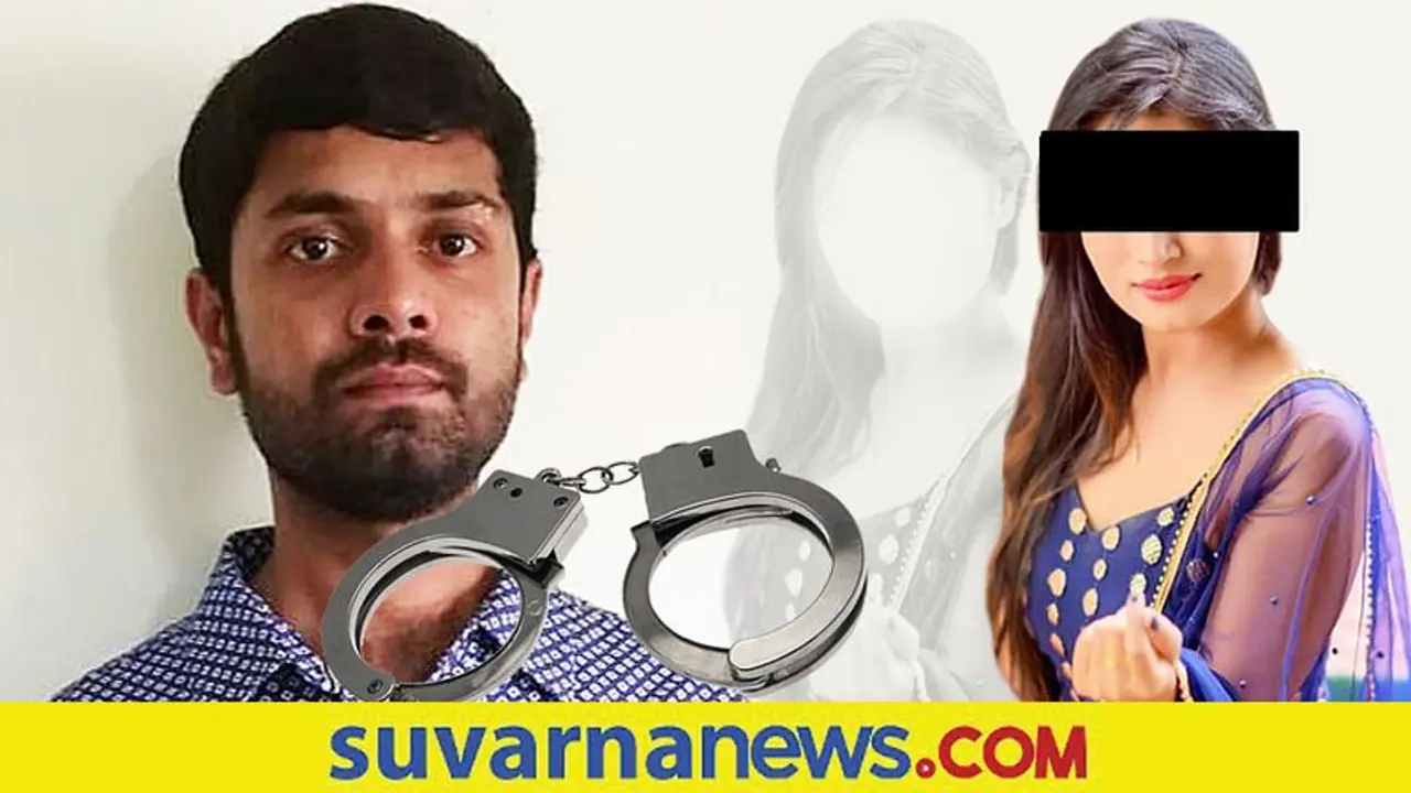 ಪ್ರೀತ್ಸೆ..ಪ್ರೀತ್ಸೆ.. ಅಂತ ಸ್ಯಾಂಡಲ್‌ವುಡ್ ನಟಿ ಹಿಂದೆ ಬಿದ್ದ ಟೆಕ್ಕಿ ಅರೆಸ್ಟ್