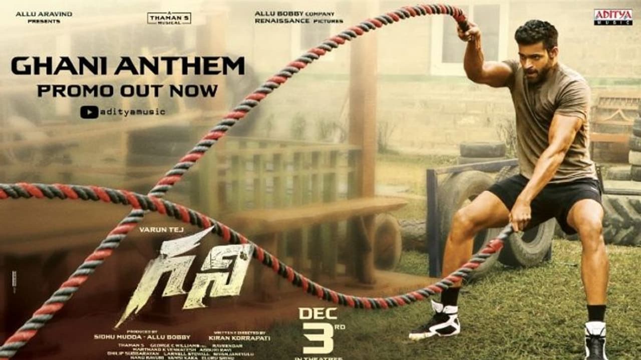 వరుణ్ తేజ్ `గని` ఆంథెమ్ ప్రోమో.. ఆసక్తిరేకెత్తిస్తున్న సాంగ్ వరుణ్ తేజ్ `గని` ఆంథెమ్ ప్రోమో.. ఆసక్తిరేకెత్తిస్తున్న సాంగ్