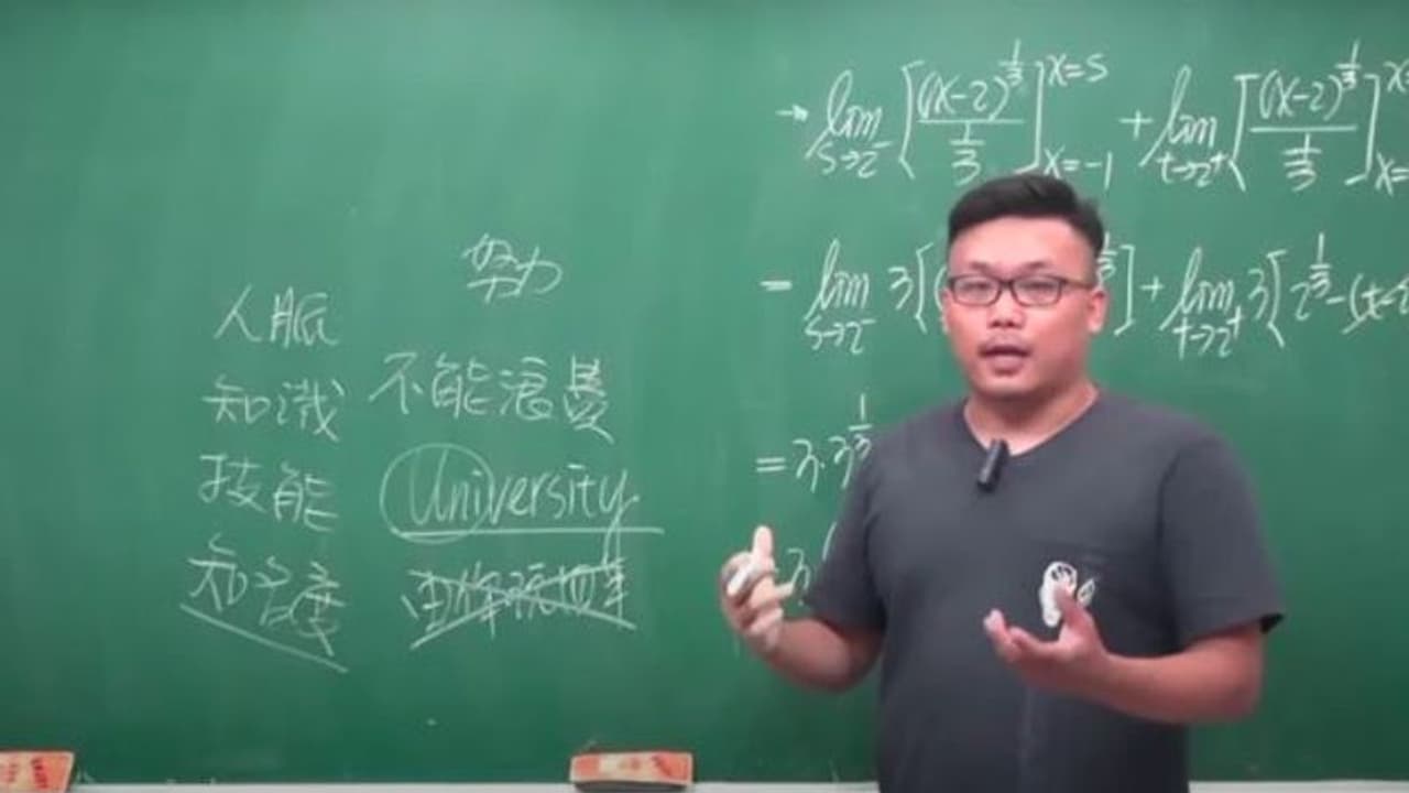 പോണ്ഹബ്ബില് അടക്കം 'കണക്ക് ക്ലാസ്'; അധ്യാപകന് കോടീശ്വരനായത് ഇങ്ങനെ പോണ്ഹബ്ബില് അടക്കം 'കണക്ക് ക്ലാസ്'; അധ്യാപകന് കോടീശ്വരനായത് ഇങ്ങനെ