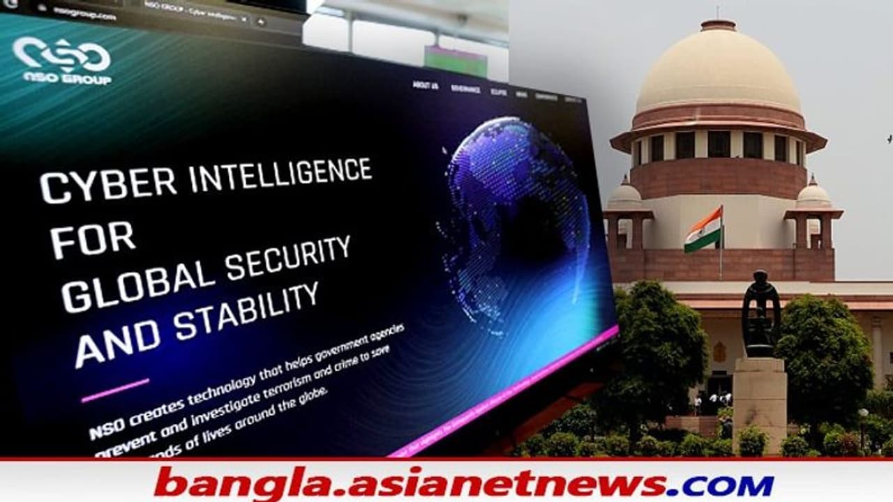 Pegasus Case: কেন্দ্রের অস্বচ্ছতায় অসন্তুষ্ট সুপ্রিম কোর্ট, ৩ সদস্যের তদন্ত কমিটি তৈরি Pegasus Case: কেন্দ্রের অস্বচ্ছতায় অসন্তুষ্ট সুপ্রিম কোর্ট, ৩ সদস্যের তদন্ত কমিটি তৈরি