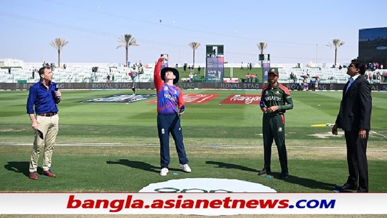 T20 WC 2021 টসে জিতলেন মাহমুদুল্লা, ইংল্যান্ড দল অপরিবর্তিত, বাংলাদেশ একাদশে ১টি পরিবর্তন T20 WC 2021 টসে জিতলেন মাহমুদুল্লা, ইংল্যান্ড দল অপরিবর্তিত, বাংলাদেশ একাদশে ১টি পরিবর্তন