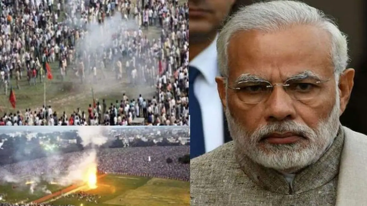 पटना गांधी मैदान बम ब्लास्ट केस : मोदी के मंच पर आने से पहले सिलसिलेवार हुए थे धमाके, 8 साल बाद फैसला पटना गांधी मैदान बम ब्लास्ट केस : मोदी के मंच पर आने से पहले सिलसिलेवार हुए थे धमाके, 8 साल बाद फैसला