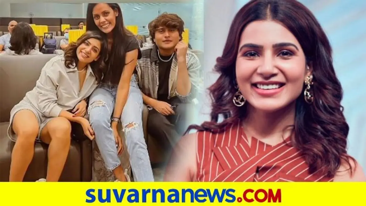 ಗೆಳೆಯ, stylist ಪ್ರೀತಂ ಜೊತೆ ಫಾರಿನ್ಗೆ ಹಾರಿದ ಸಮಂತಾ ಗೆಳೆಯ, stylist ಪ್ರೀತಂ ಜೊತೆ ಫಾರಿನ್ಗೆ ಹಾರಿದ ಸಮಂತಾ