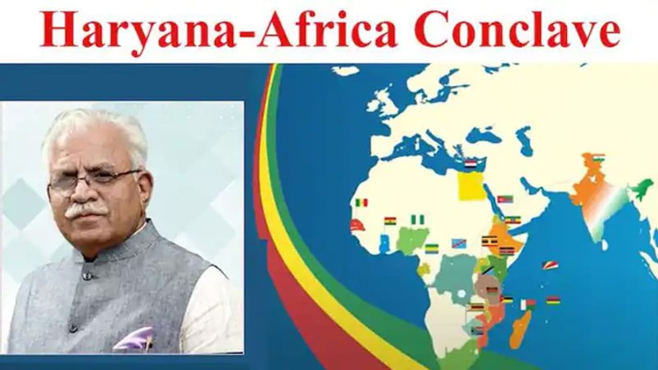 हरियाणा की Good Planning: देश में पहली 'हरियाणा अफ्रीका कनक्लेव' के जरिये निवेश की संभावनाएं देखेंगे 18 देश हरियाणा की Good Planning: देश में पहली 'हरियाणा अफ्रीका कनक्लेव' के जरिये निवेश की संभावनाएं देखेंगे 18 देश