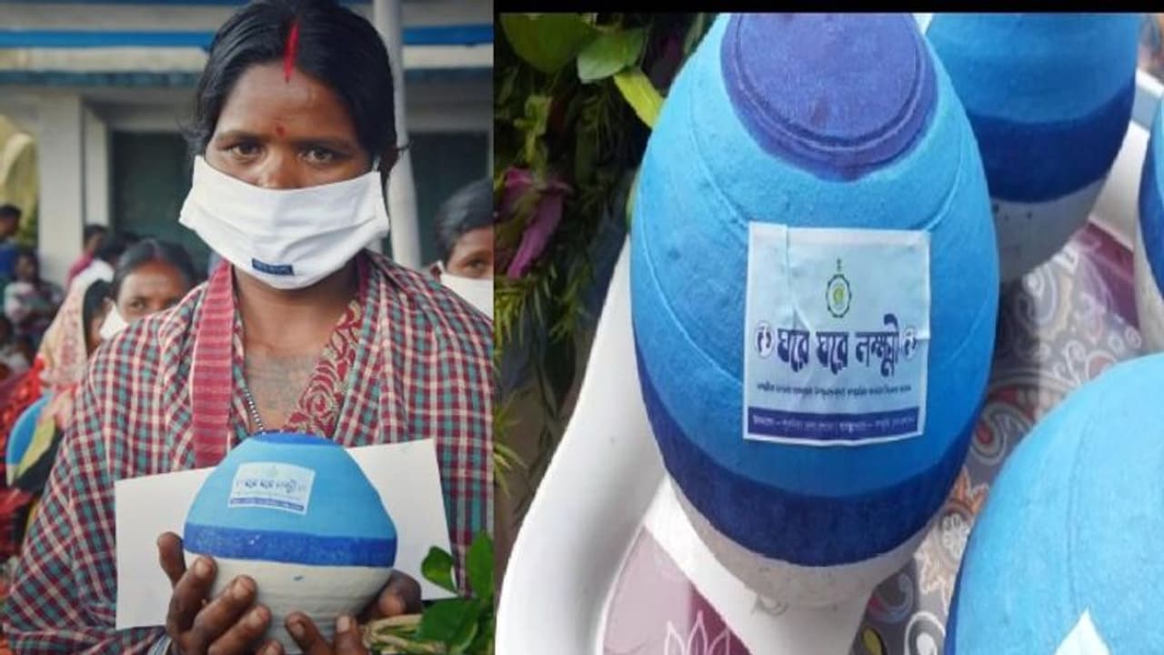 Laxmi Bhandar এসেছে লক্ষ্মীর ভাঁড়, মেলেনি টাকা, মমতা বন্দ্যোপাধ্যায়ের দিকে তাকিয়ে বসে পুরুলিয়া Laxmi Bhandar এসেছে লক্ষ্মীর ভাঁড়, মেলেনি টাকা, মমতা বন্দ্যোপাধ্যায়ের দিকে তাকিয়ে বসে পুরুলিয়া