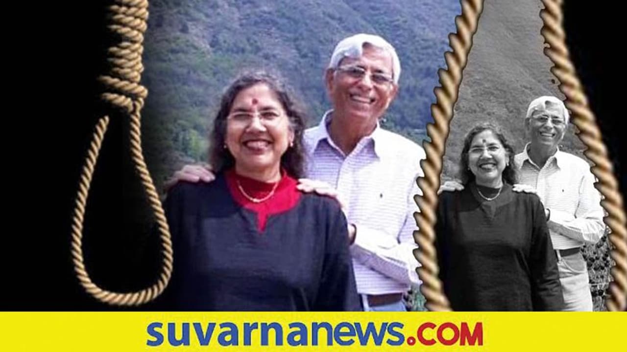 Delhi University ನಿವೃತ್ತ ಪ್ರಾಧ್ಯಾಪಕ ದಂಪತಿ ನೇಣಿಗೆ ಶರಣು!