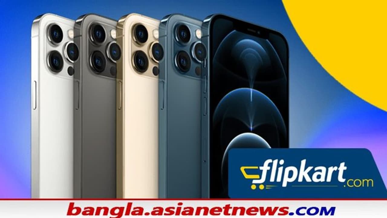 Flipkart Mobile Deal ২১ নভেম্বর শেষ ফ্লিপকার্টের মোবাইলস বোনানঞ্জা ইভেন্ট,দেখুন স্মার্টফোনের সেরা অফারগুলো Flipkart Mobile Deal ২১ নভেম্বর শেষ ফ্লিপকার্টের মোবাইলস বোনানঞ্জা ইভেন্ট,দেখুন স্মার্টফোনের সেরা অফারগুলো