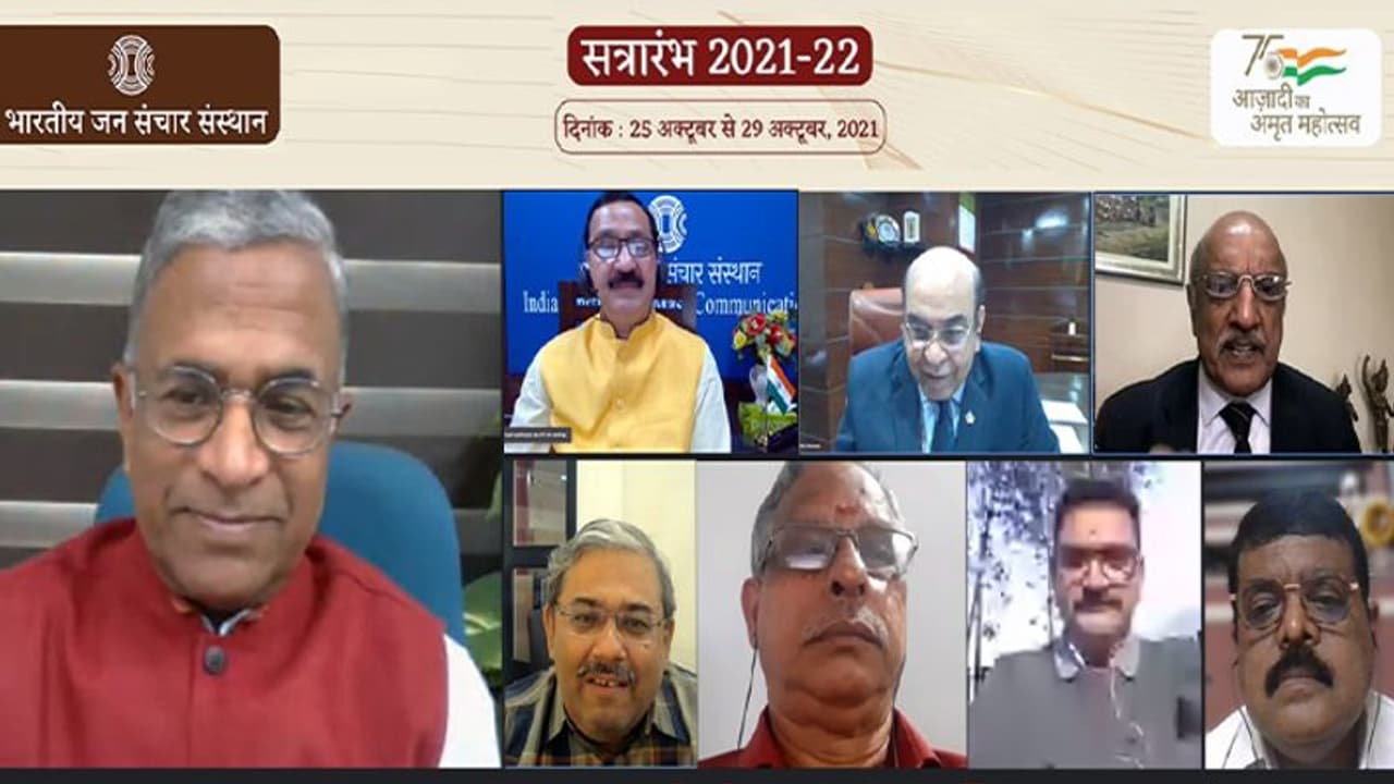 IIMC: राज्यसभा के उपसभापति ने कहा, नॉलेज ऐरा में नॉलेज बेस्ड इकोनॉमी की महत्वपूर्ण भूमिका IIMC: राज्यसभा के उपसभापति ने कहा, नॉलेज ऐरा में नॉलेज बेस्ड इकोनॉमी की महत्वपूर्ण भूमिका