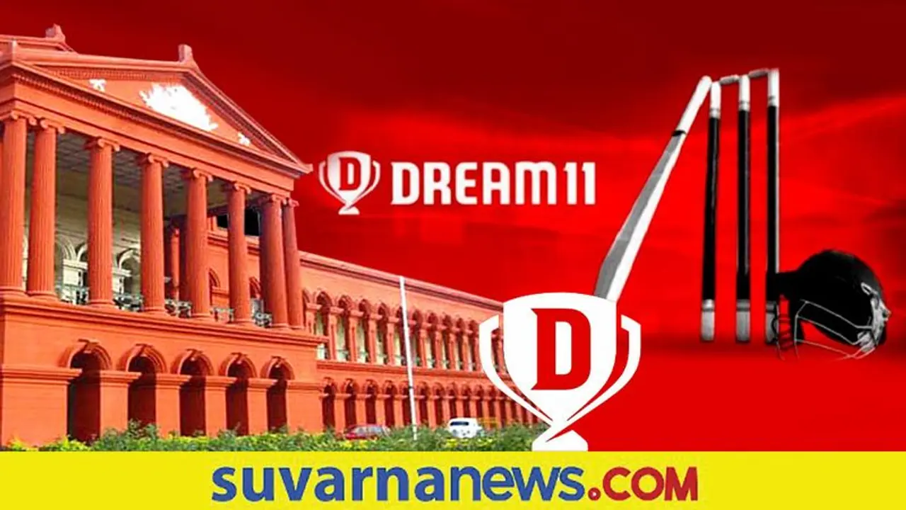 Dream 11 ಗೇಮಿಂಗ್ ಆ್ಯಪ್ ಸಂಸ್ಥಾಪಕರ ವಿರುದ್ಧದ ಪ್ರಕರಣ ರದ್ದುಗೊಳಿಸಿದ ಹೈಕೋರ್ಟ್ Dream 11 ಗೇಮಿಂಗ್ ಆ್ಯಪ್ ಸಂಸ್ಥಾಪಕರ ವಿರುದ್ಧದ ಪ್ರಕರಣ ರದ್ದುಗೊಳಿಸಿದ ಹೈಕೋರ್ಟ್