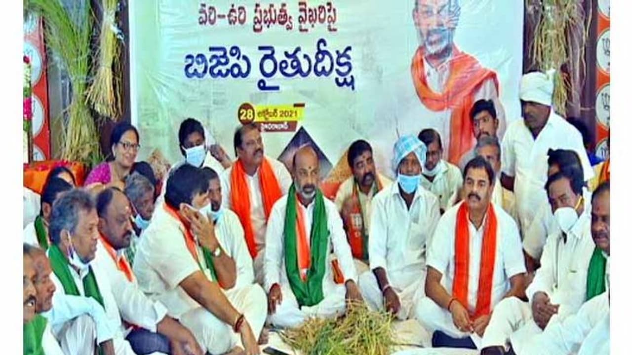 'వరి ఉరి’పై బండి సంజయ్ దీక్ష 'వరి ఉరి’పై బండి సంజయ్ దీక్ష