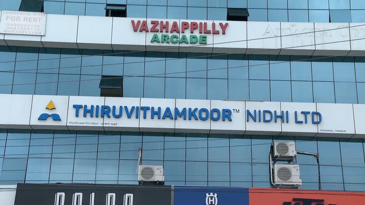 തിരുവിതാംകൂർ നിധി ലിമിറ്റഡ് തട്ടിപ്പ് കേസില് അന്വേഷണം ഊര്ജ്ജിതമാക്കി പൊലീസ് തിരുവിതാംകൂർ നിധി ലിമിറ്റഡ് തട്ടിപ്പ് കേസില് അന്വേഷണം ഊര്ജ്ജിതമാക്കി പൊലീസ്