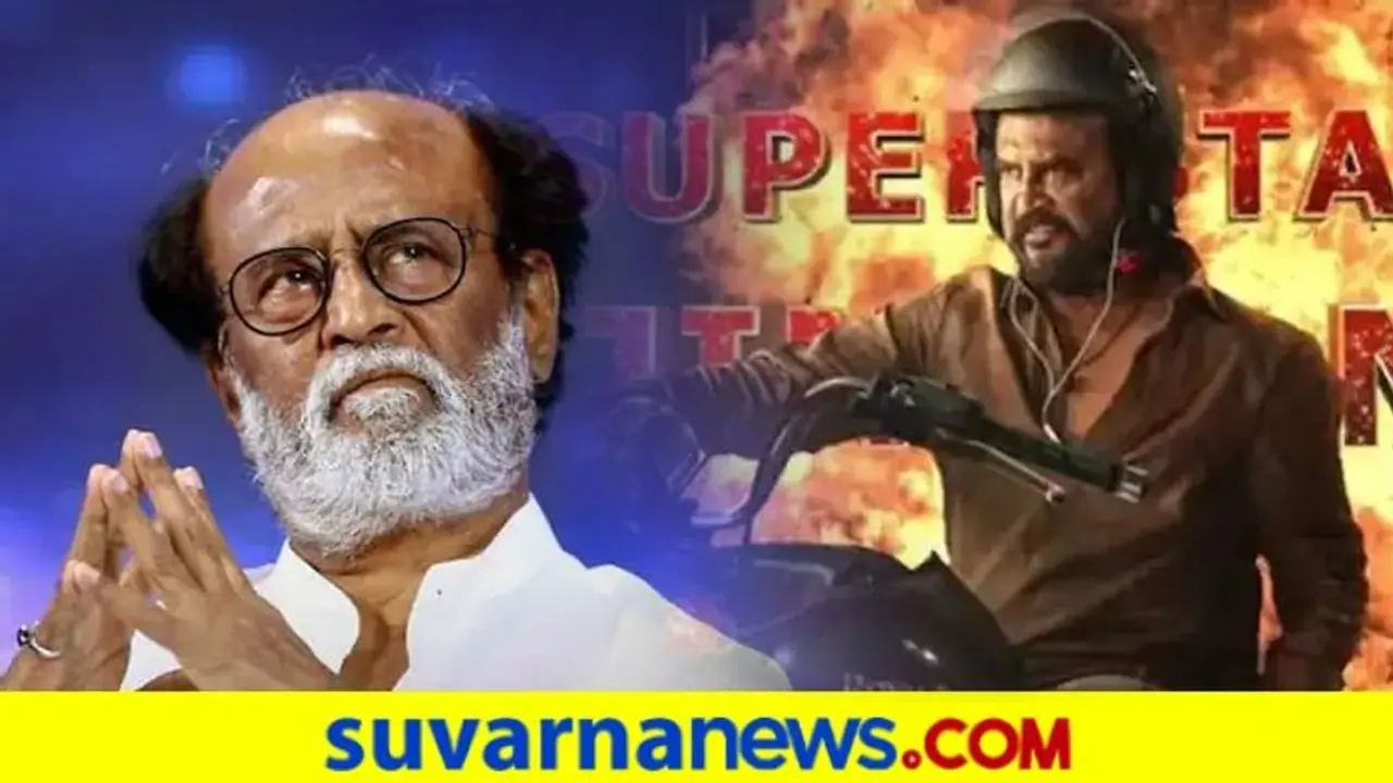 Rajinikanth ಆಸ್ಪತ್ರೆಗೆ ದಾಖಲು: ಅಣ್ಣಾತ್ತೆ ರಿಲೀಸ್ ಮುನ್ನ ಡಿಸ್ಚಾರ್ಜ್ ಆಗ್ತಾರಾ ?
