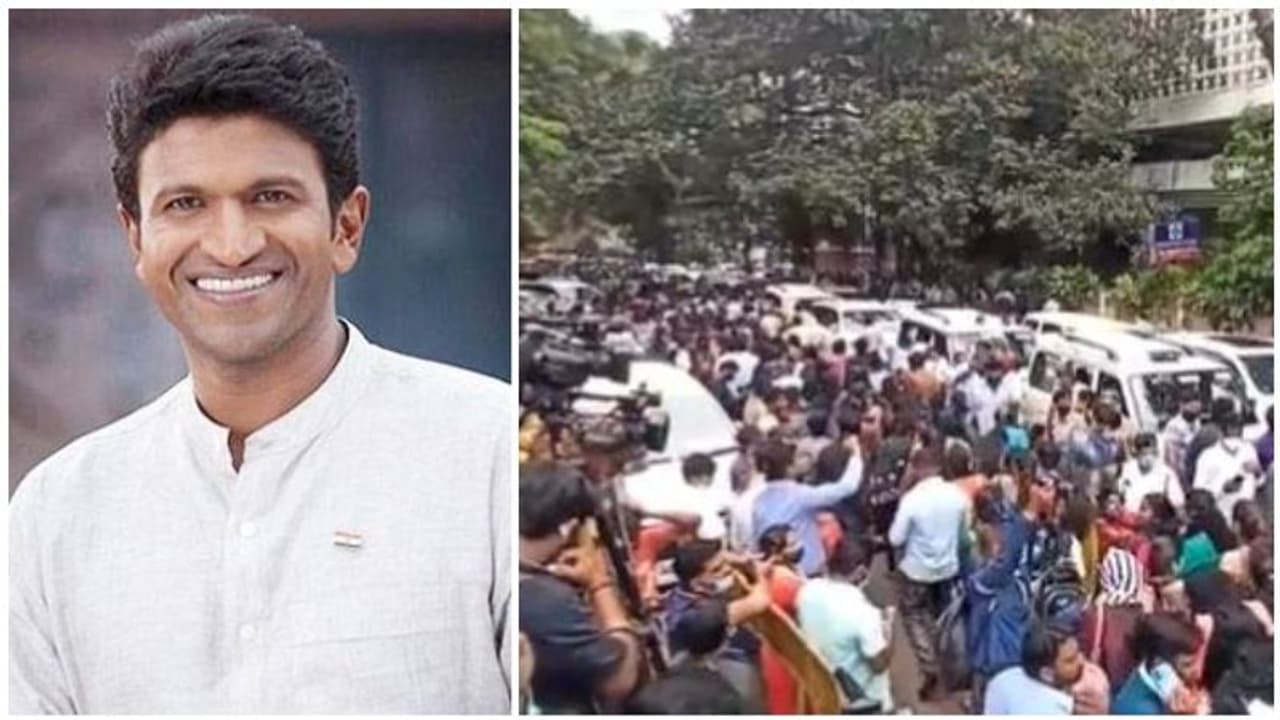 மருத்துவமனை முன் அலைமோதும் கூட்டம்..! புனித் ராஜ்குமாரின் மரண செய்தியை கேட்டு துடித்து போன ரசிகர்கள்! வீடியோ.. மருத்துவமனை முன் அலைமோதும் கூட்டம்..! புனித் ராஜ்குமாரின் மரண செய்தியை கேட்டு துடித்து போன ரசிகர்கள்! வீடியோ..