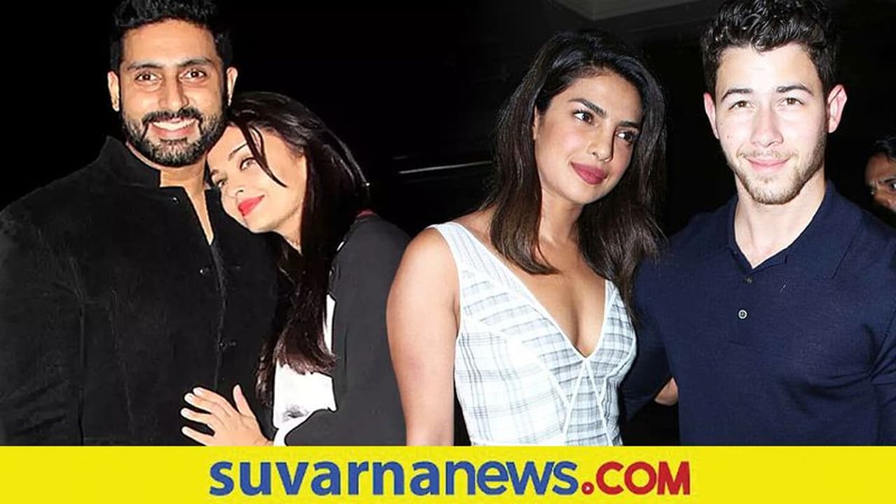 ಈ ಬಾಲಿವುಡ್ ಜೋಡಿಗಳಲ್ಲಿ ಹೆಂಡತಿ ಗಂಡನಿಗಿಂತ ಎಷ್ಟು ದೊಡ್ಡವಳು ನೋಡಿ! ಈ ಬಾಲಿವುಡ್ ಜೋಡಿಗಳಲ್ಲಿ ಹೆಂಡತಿ ಗಂಡನಿಗಿಂತ ಎಷ್ಟು ದೊಡ್ಡವಳು ನೋಡಿ!