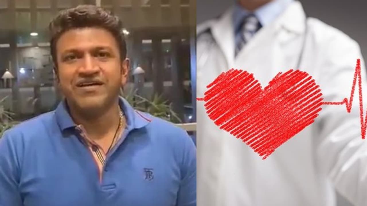 പുനീത് രാജ്കുമാറിന്റെ മരണം; യുവാക്കളിൽ ഹൃദയാഘാതം ഉണ്ടാകുന്നതിന്റെ കാരണങ്ങൾ